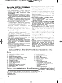 Страница 66