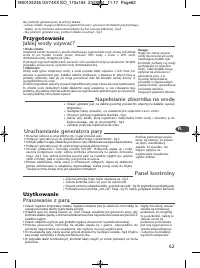Страница 67