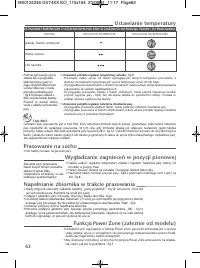 Страница 68