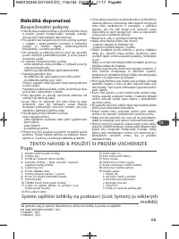 Страница 71