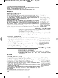 Страница 72