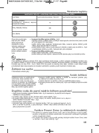 Страница 73