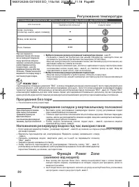Страница 94