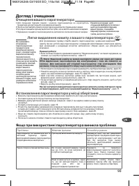 Страница 95
