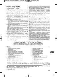 Страница 97
