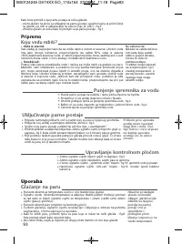 Страница 98