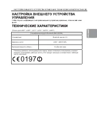 Страница 35