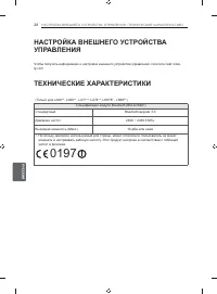 Страница 28