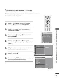 Страница 41