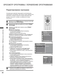 Страница 42