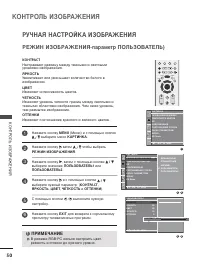 Страница 52