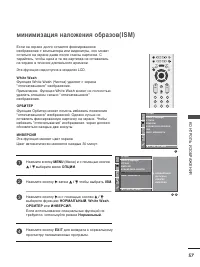 Страница 59