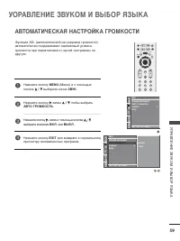 Страница 61