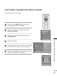Страница 63
