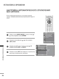Страница 72