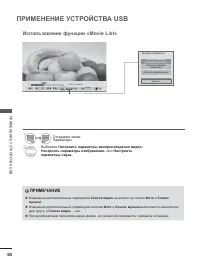 Страница 108