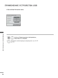 Страница 122