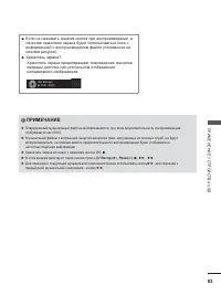 Страница 131