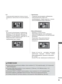 Страница 141