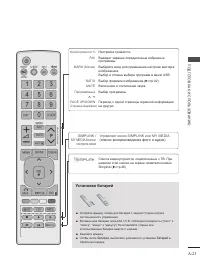 Страница 27