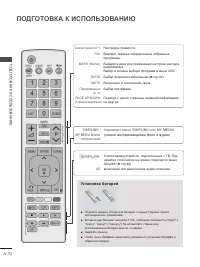 Страница 36