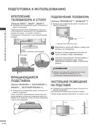 Страница 44