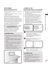 Страница 45