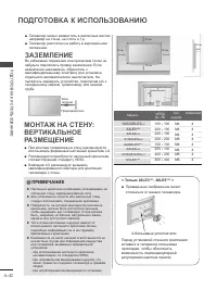 Страница 46