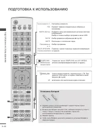 Страница 48