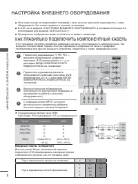 Страница 50