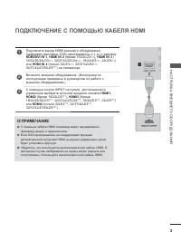 Страница 51