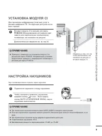 Страница 57