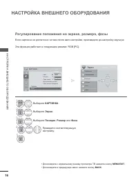 Страница 64