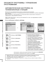 Страница 68