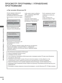 Страница 84