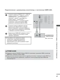 Страница 95