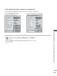 Страница 179