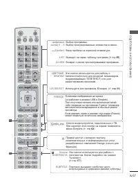 Страница 61