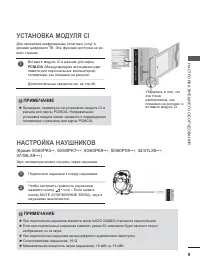 Страница 73
