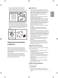 Страница 21