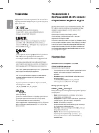 Страница 24