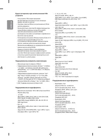 Страница 28