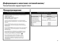 Страница 27