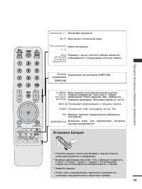 Страница 61