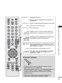 Страница 63