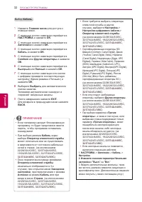 Страница 32