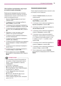 Страница 35