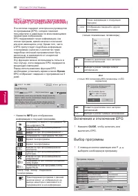 Страница 40
