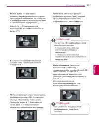 Страница 43