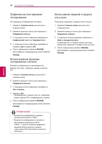 Страница 48